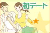 ����/���f�[�g�̑̌��k��ǂ�