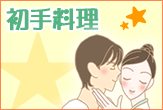 ����/���藿���̑̌��k��ǂ�
