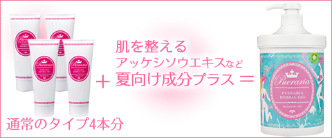 �v�G�����A�E�n�[�o���W�F���@�T�}�[�i1L�|���v�j���炳��̗��W�F��