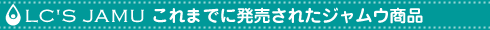 �W�����E�̗��j�@����t���[�o�[