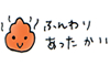 �k�b�n�[�o�����[�V�����E�z�b�g�͂ӂ��肠������