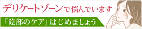 ジャムウの歴史|バナー3