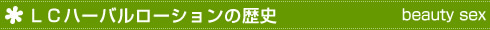 �k�b�n�[�o�����[�V�����̗��j�@��ԃt���[�o�[