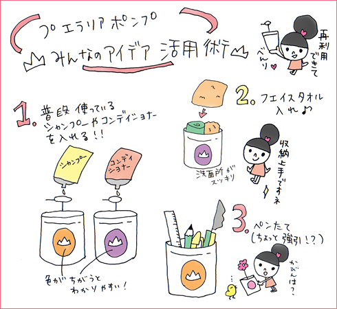 �v�G�����A�E�n�[�o���W�F���@�T�}�[�i1L�|���v�j�^���p���@
