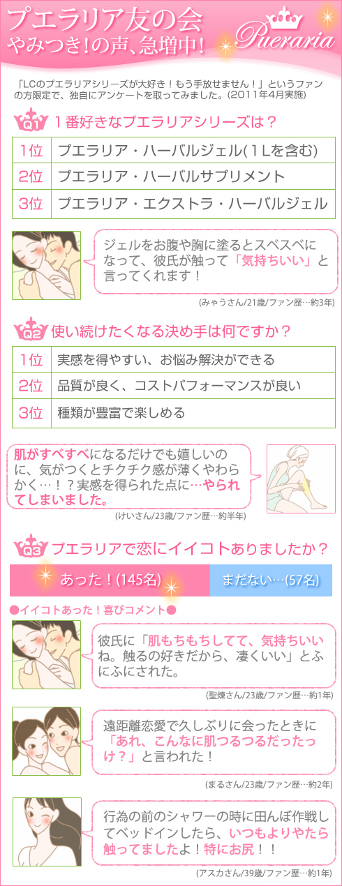 �v�G�����A�E�n�[�o���W�F���@�T�}�[�i1L�|���v�j�b���p�҂̐�