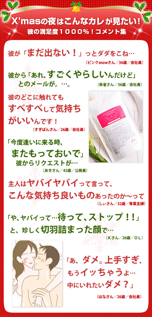 �g���P�A�E�̗��j�^�R�����g�W