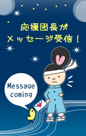 星占いメール1/マイエルシー