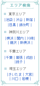�G���A����