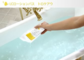 �g���P�A�E�̓���