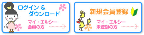�}�C�G���V�[����o�^�͂����炩��