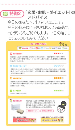 �w�����E�����E�_�C�G�b�g�x�̃A�h�o�C�X