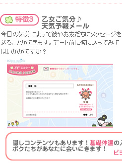 �������C�����V�C�\�񃁁[��