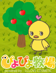 ぴよぴよ牧場|ひよこ育成ゲームができました!