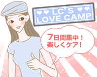 2008年LC福袋