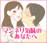 �}���l���C���̂��Ȃ���
