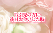 �k�b������^�^Phrase:11