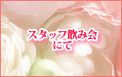 �k�b������^�^Phrase:12