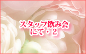�k�b������^�^Phrase:13