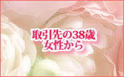 �k�b������^�^Phrase:23