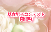 �k�b������^�^Phrase:25