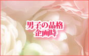 �k�b������^�^Phrase:26