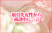 �k�b������^�^Phrase:30