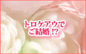 �k�b������^�^Phrase:9