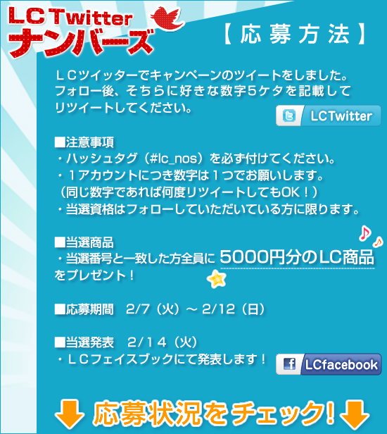 �k�b�i���o�[�Y�^������@