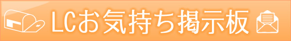 ���q�l�̂����z�b�����p�K�C�h�m�k�b�J�X�^�}�[�Z���^�[�n