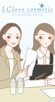 大人のお悩み相談室/イラスト1