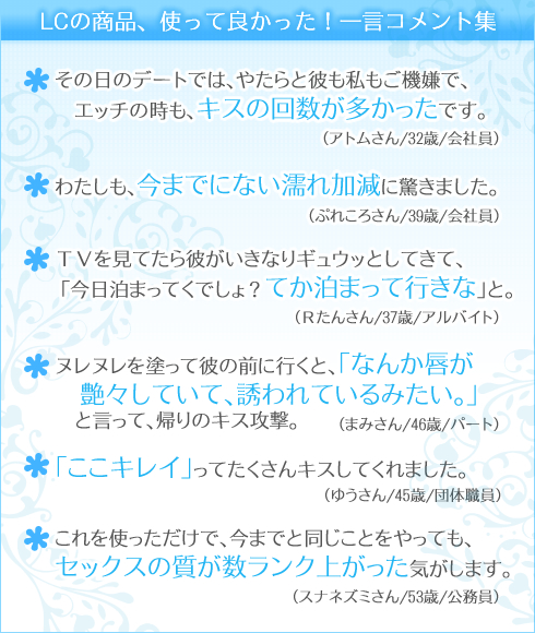 大人のお悩み相談室/コメント集
