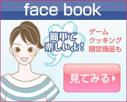 ピッチピーチ祭2012|facebook