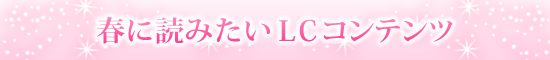 �s�b�`�s�[�`�ՂQ�O�P�Q�b�t�ɓǂ݂����R���e���c