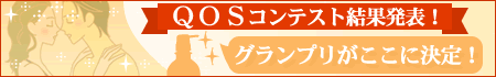 ���𖁂��@QOS�R���e�X�g���\