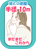 �����S���^���a�P�O���[�g��