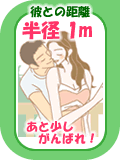 �����S���^���a�P���[�g��