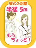 �����S���^���a�T���[�g��