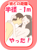 �����S���^���a�|�P���[�g��
