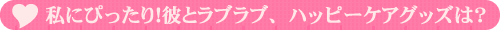 �����S���O�b�Y