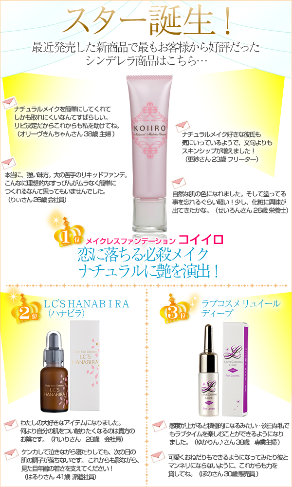 �k�b�����L���O�Q�O�P�P�^�X�^�[�a��
