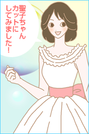 LCランキング2011/関根さん
