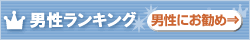 通販コスメランキング