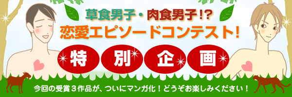 ���H�j�q�E���H�j�q�I�H�����G�s�\�[�h�R���e�X�g�^�^�C�g���摜
