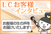 ���q�l�C���^�r���[