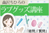 �X�򂿂Ђ�̃��u�O�b�Y�u�� width=