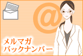 �����}�K�o�b�N�i���o�[