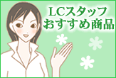 �k�b�X�^�b�t�̂������߃y�[�W