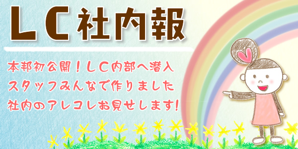 �k�b�Г����ǂ�ł݂܂��񂩁I [�k�b����]