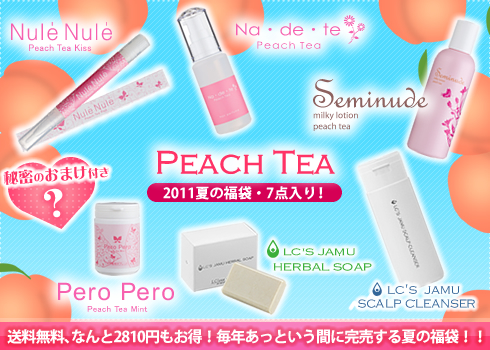 ���菤�i�^�Ẵs�[�`�e�B�[����