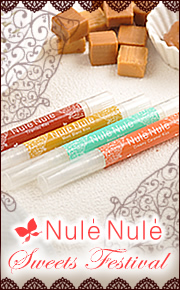 新発売